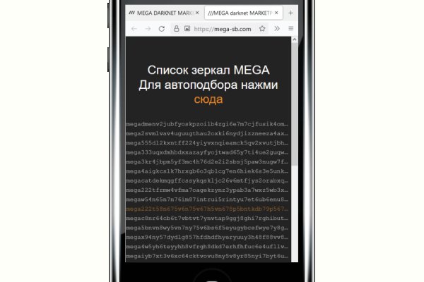 Кракен маркетплейс kr2web in площадка торговая