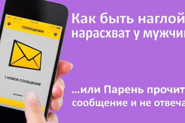 Как вывести деньги с кракена