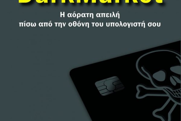 Darkmarket