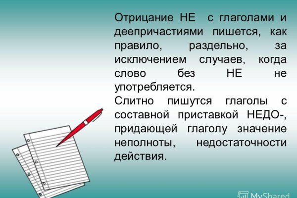 Кракен актуальные