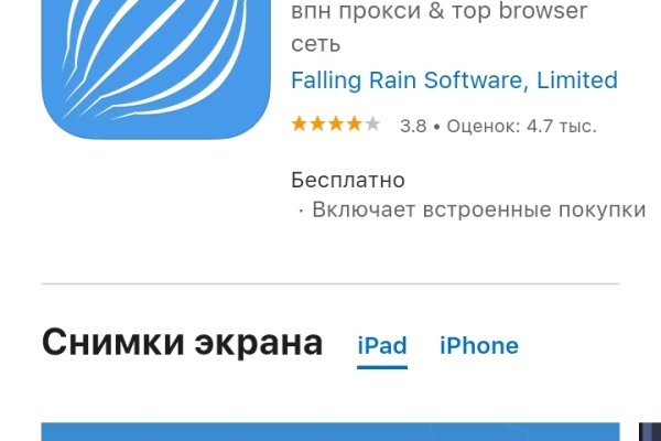 Кракен даркнет рабочая