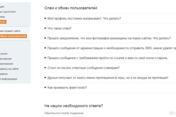 Кракен зеркала krk store com