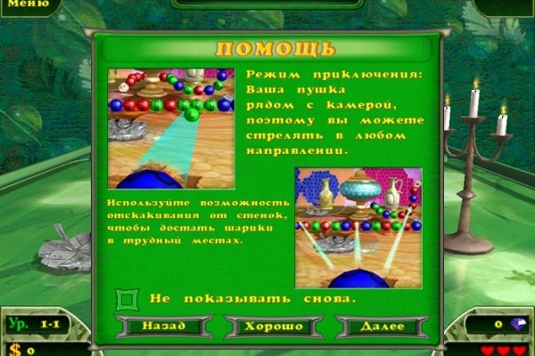 Онлайн магазин наркотиков