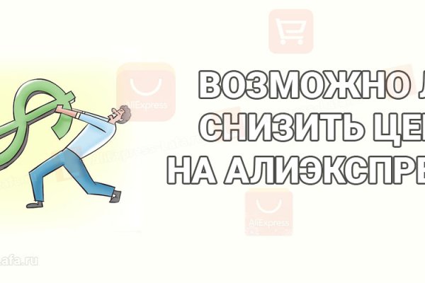 Ссылки зеркала на kraken kraken dark link