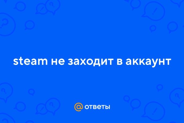 Ссылка на кракен 2krnmarket