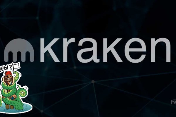 Кракен маркет только через тор скачать