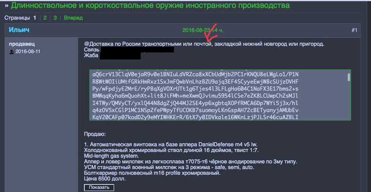 Кракен даркнет рабочая ссылка