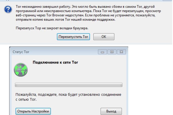 Кракен сайт вход kraken torion