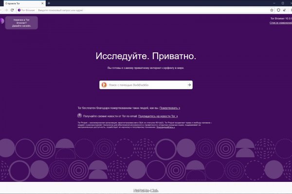Tor kraken маркет