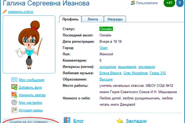 Кракен не работает сайт