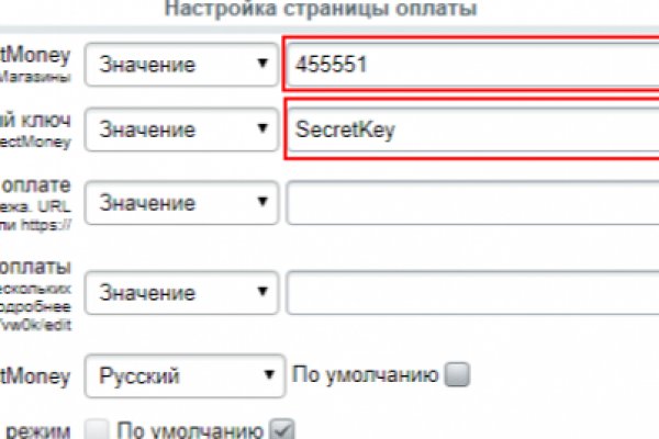 Как восстановить доступ к аккаунту кракен