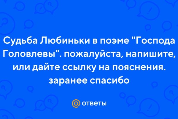 Кракен официальный