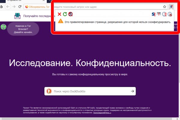 Кракен ссылка список