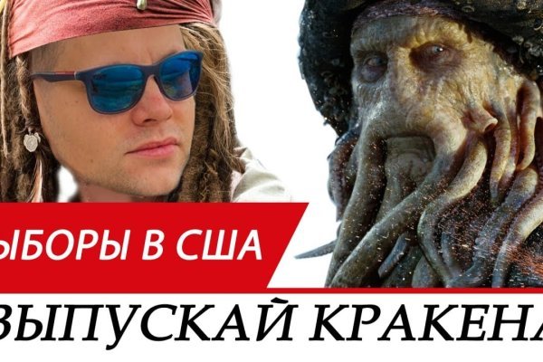 Kraken адрес onion