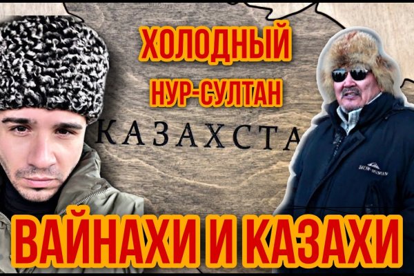 Актуальная ссылка на кракен kraken014 com