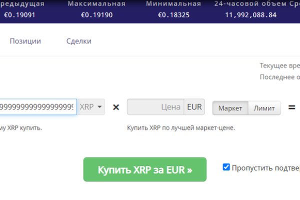 Кракен сайт биз