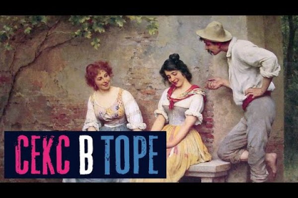 Войти в кракен
