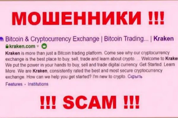 Кракен зеркало рабочее на сегодня krakenat2krnkrnk com