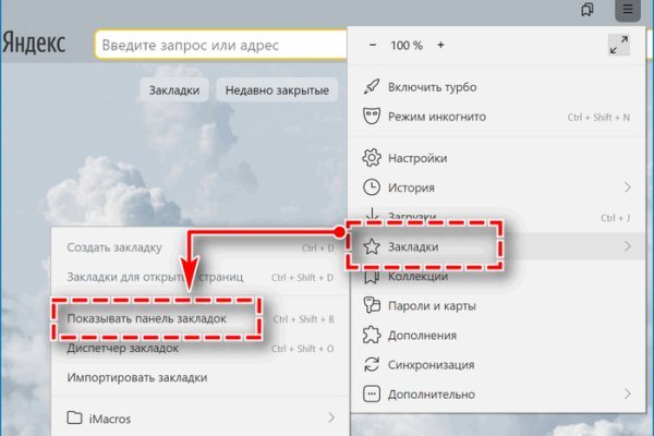 Кракен актуальная ссылка kraken torion net