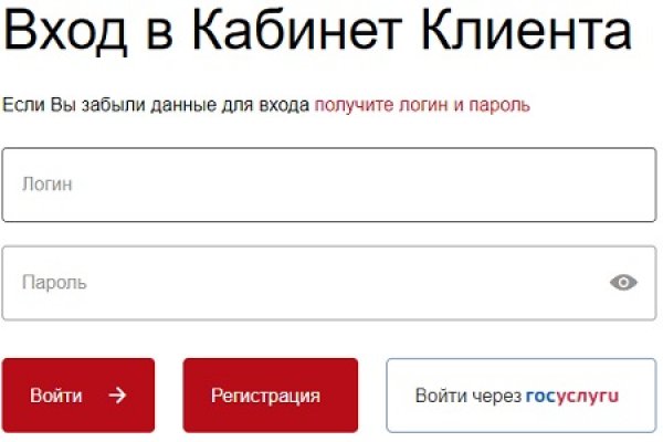 Как войти в кракен