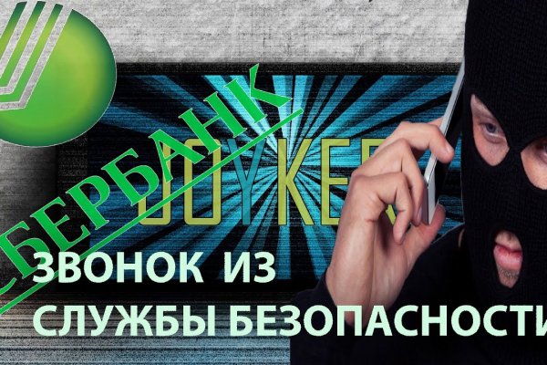 Darkmarket