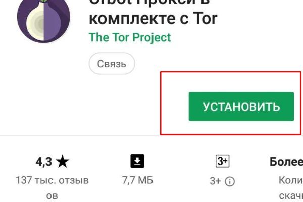 Kraken ссылка официальная