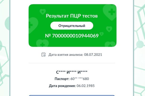 Кракен даркнет kraken link24 info