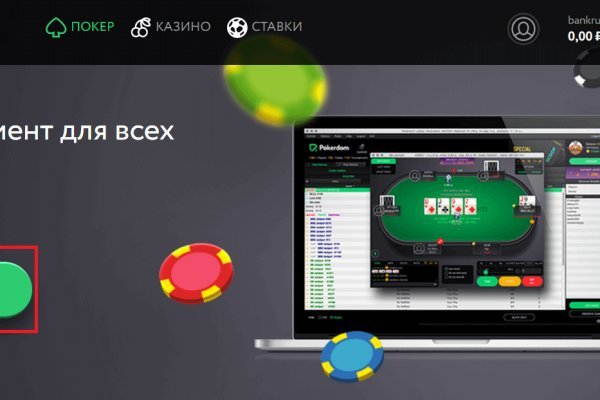 Кракен маркетплейс kr2connect co