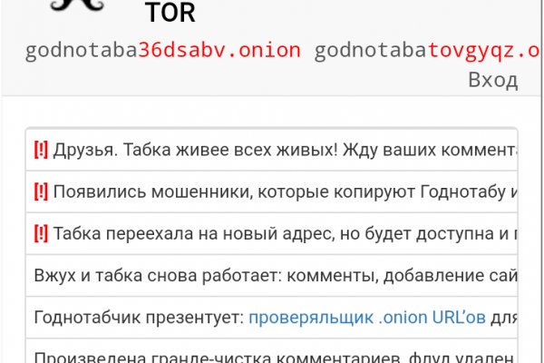 Кракен меф