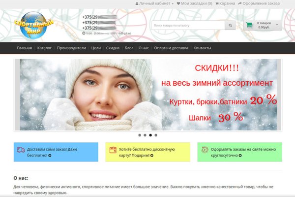 Кракен маркет kr2web in