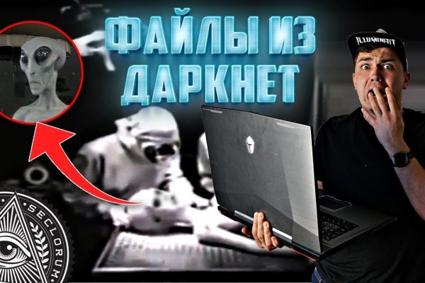 Kraken tor ссылка kraken014 com