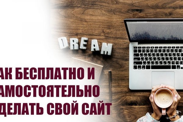 Как зайти на кракен с компа