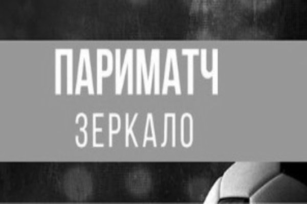 Кракен ссылка тор браузер