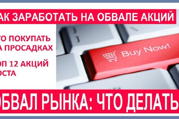 Кракен настоящее зеркало