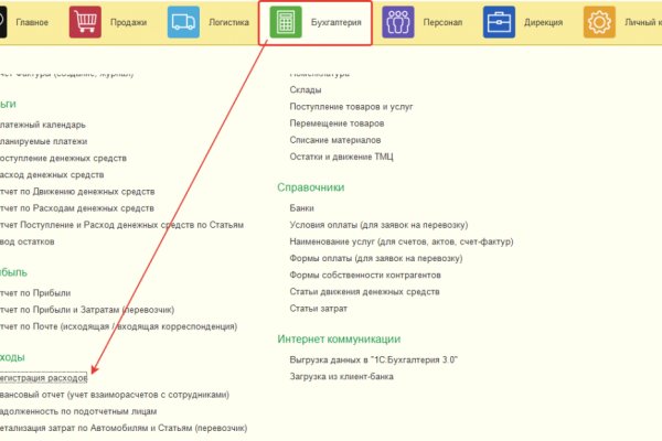 Как зайти на кракен с телефона