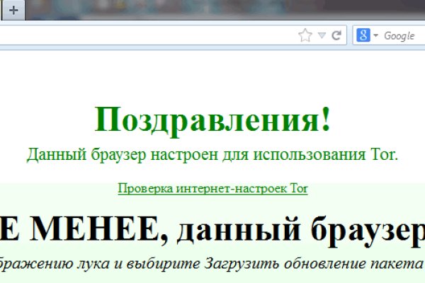 Kraken сайт вход