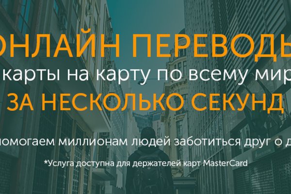 Как восстановить пароль на кракене