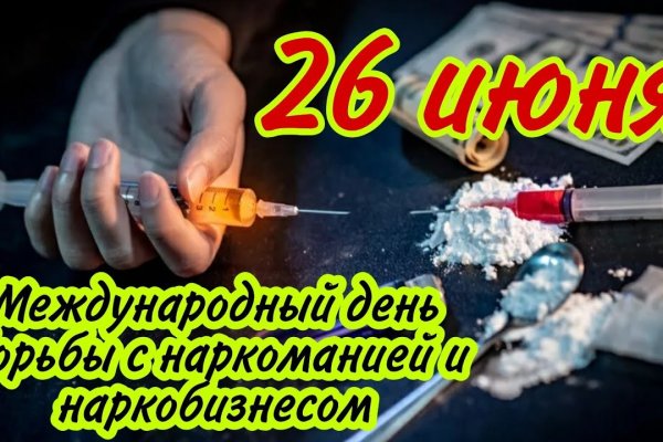 Кракен шеринг