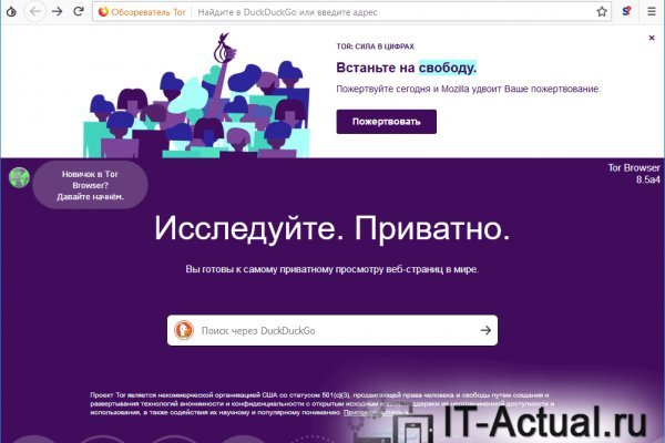 Кракен сайт kr2web in официальный ссылка