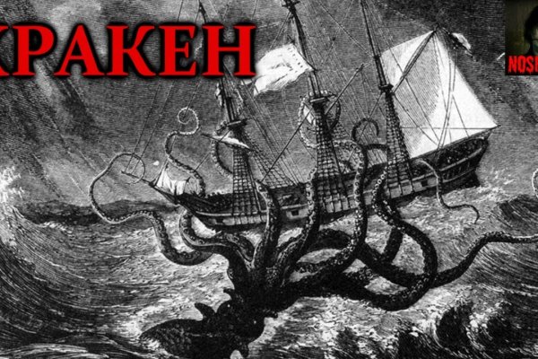 Kraken17at