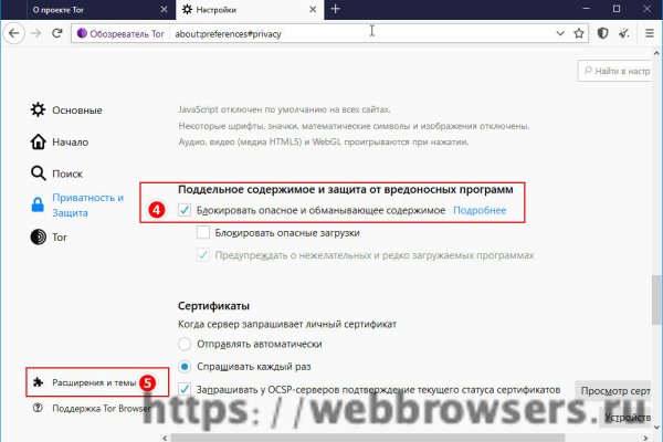 Кракен даркет