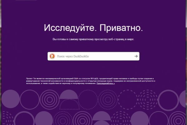 Кракен даркнет kraken link24 info