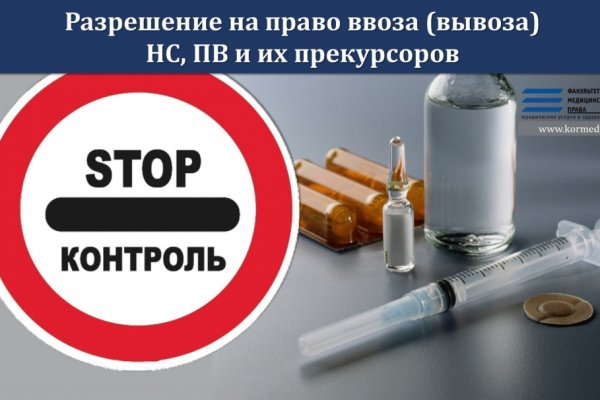 Поддержка кракен шоп